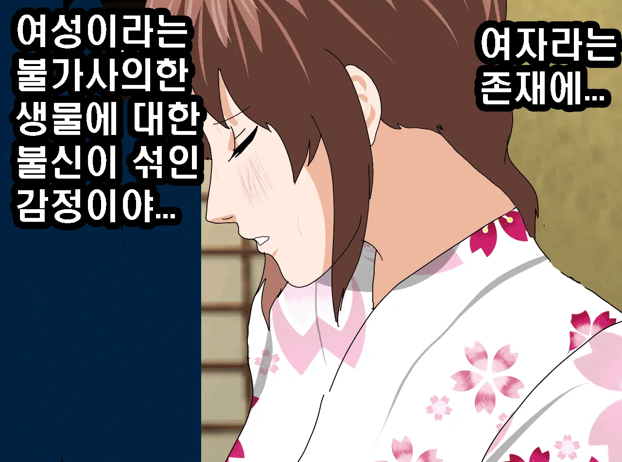 Saimin Onsen Ryokou